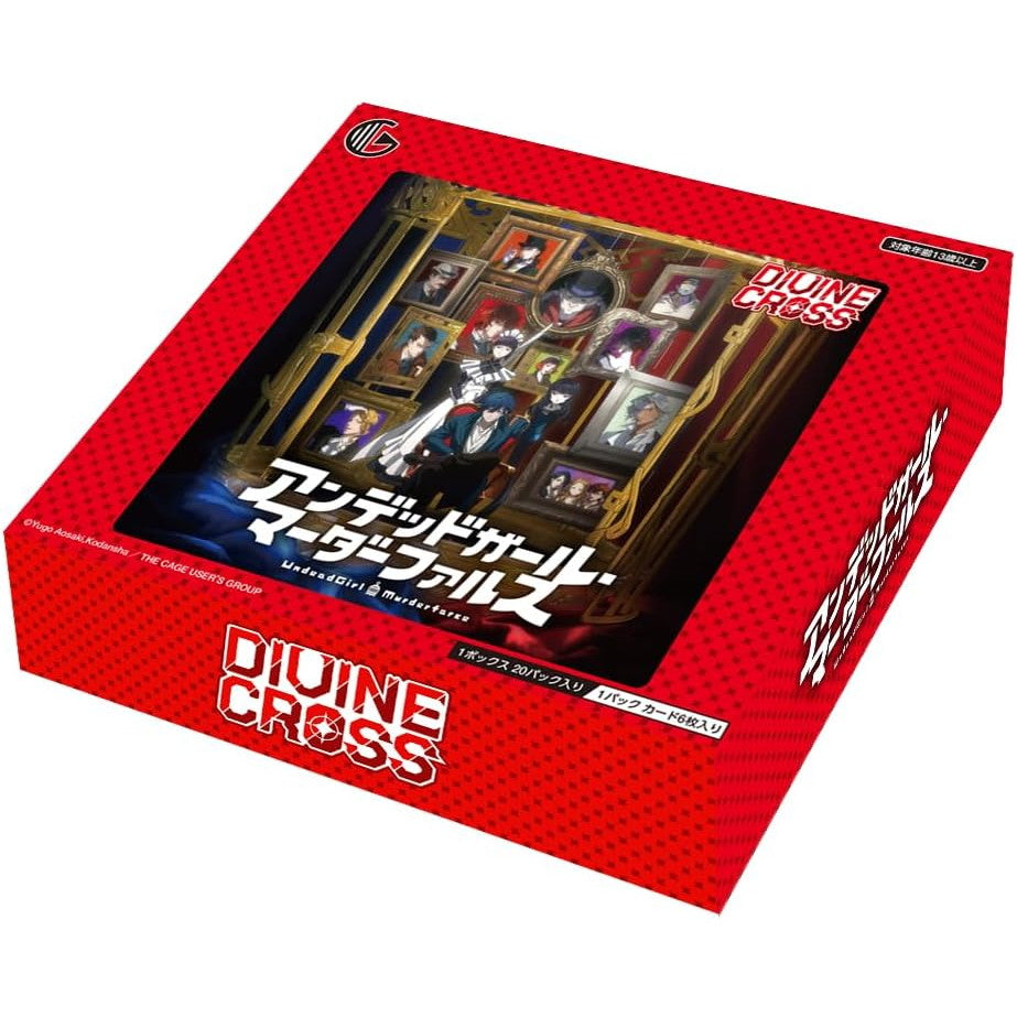 【新品即納】[TCG] (INカートン) DIVINE CROSS(ディヴァインクロス) アンデッドガール・マーダーファルス ブースターパック TCG(6BOX)(20251128)