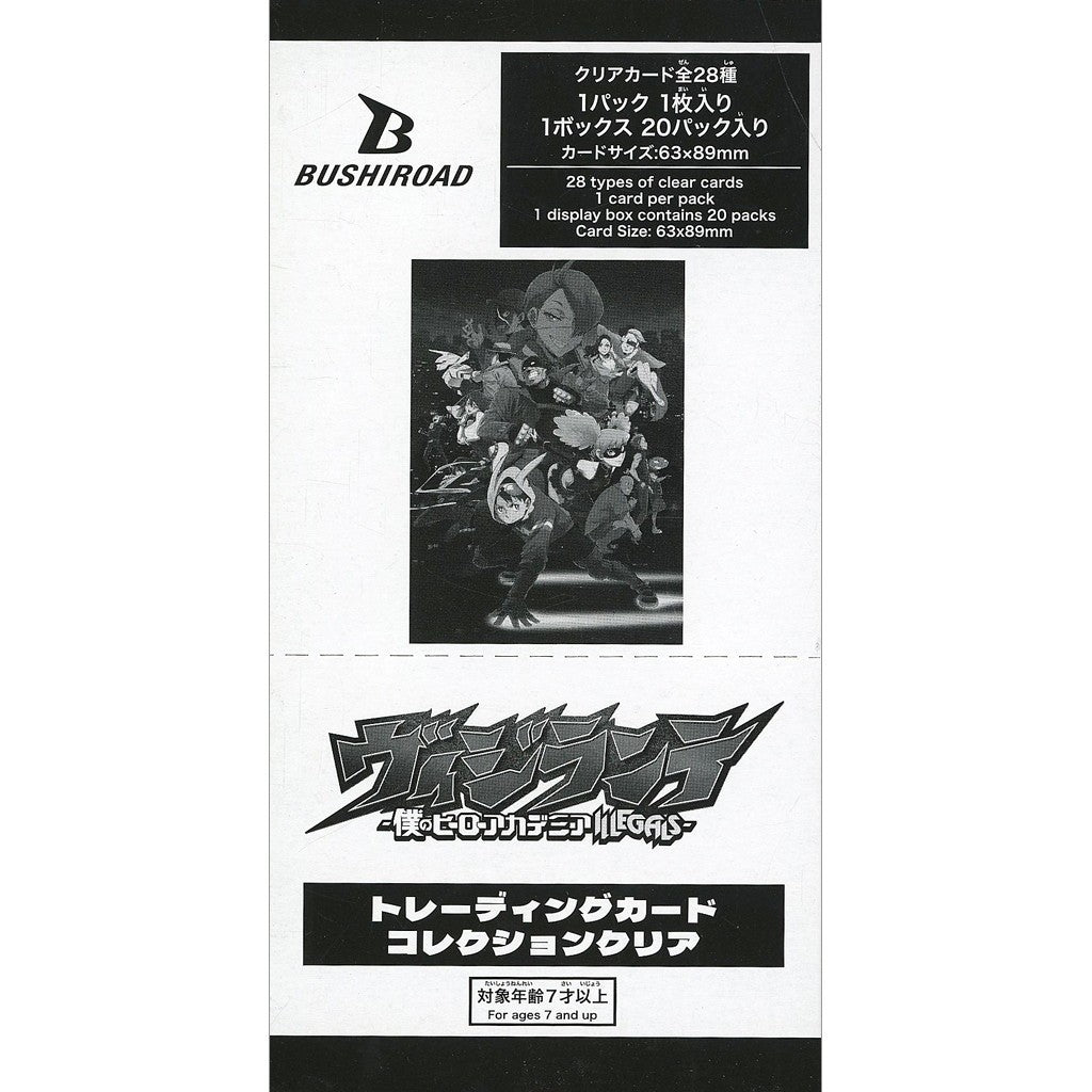【新品即納】[TCG] (カートン) ブシロード トレーディングカード コレクションクリア ヴィジランテ -僕のヒーローアカデミア ILLEGALS(イリーガルズ)- ブシロード(24BOX)(20250912)