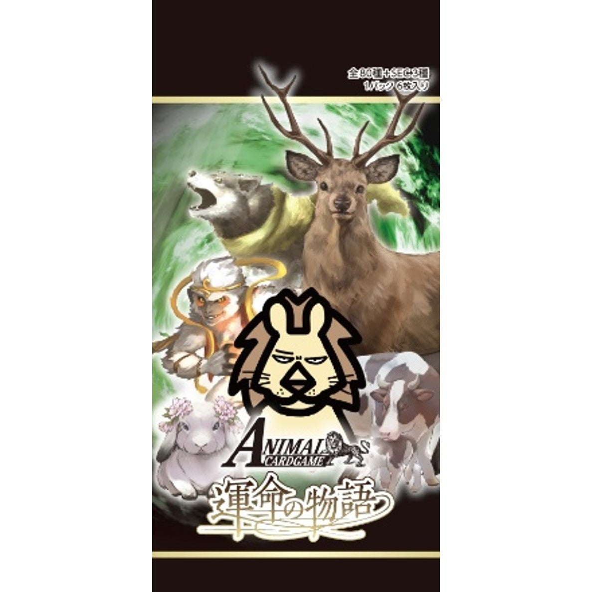 【新品即納】[TCG] アニマルカードゲーム 第2弾ブースターパック「運命の物語」 大興印刷(20250912)