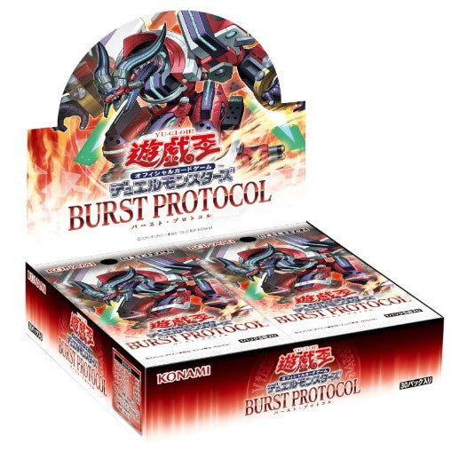 【予約前日出荷】[TCG] (BOX) 遊戯王OCGデュエルモンスターズ BURST PROTOCOL(バースト・プロトコル) コナミデジタルエンタテインメント(CG2054)(30パック)(20251025)