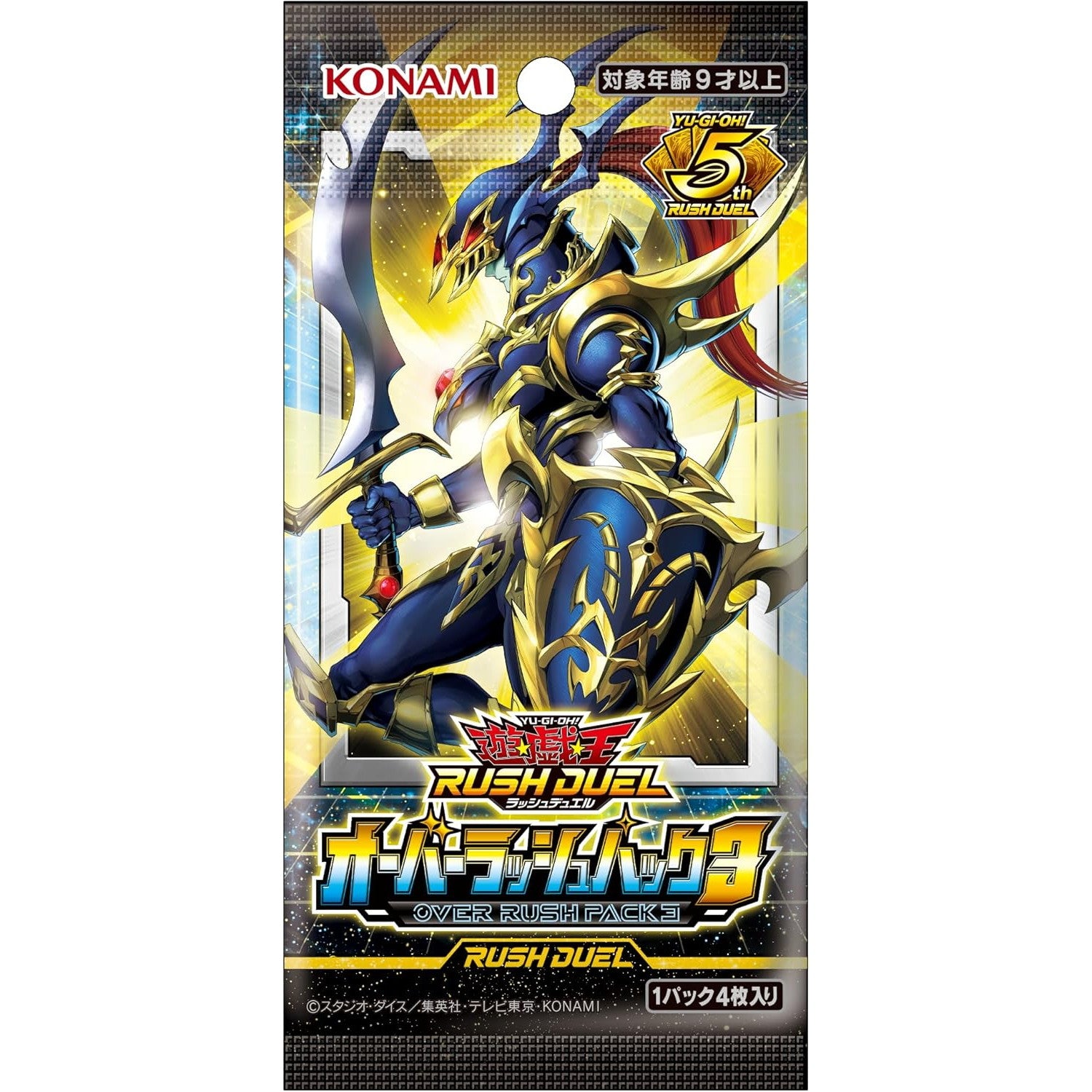 【新品即納】[TCG] 遊戯王ラッシュデュエル オーバーラッシュパック3 コナミデジタルエンタテインメント(CG2042)(20251018)