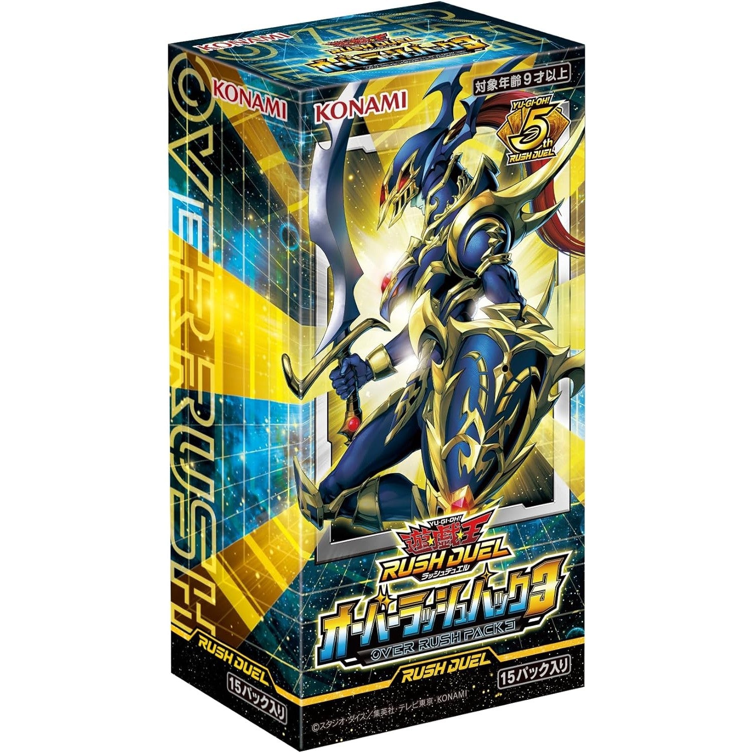 【新品即納】[TCG] (BOX) 遊戯王ラッシュデュエル オーバーラッシュパック3 コナミデジタルエンタテインメント(CG2042)(15パック)(20251018)