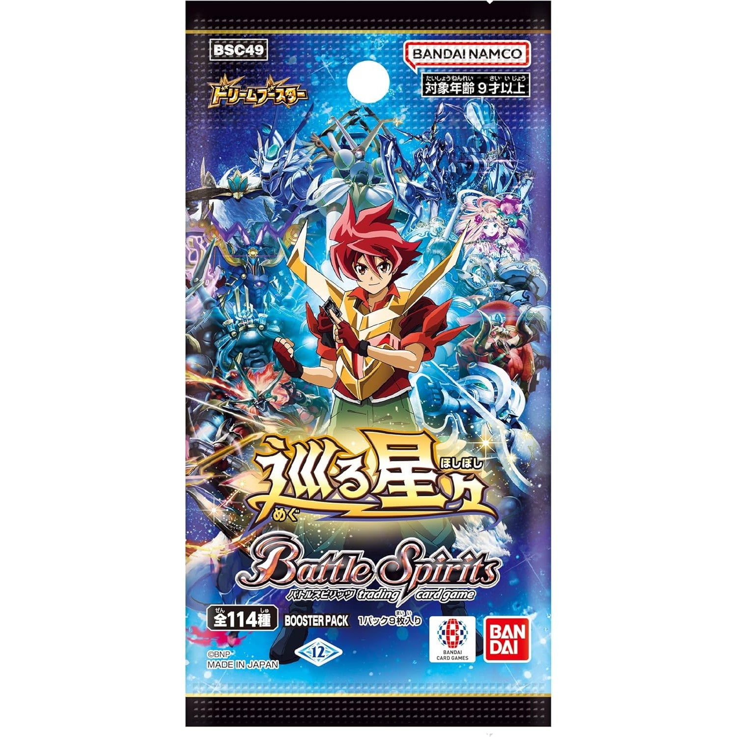 【新品即納】[TCG] バトルスピリッツ ドリームブースター 巡る星々【BSC49】 バンダイ(20251018)