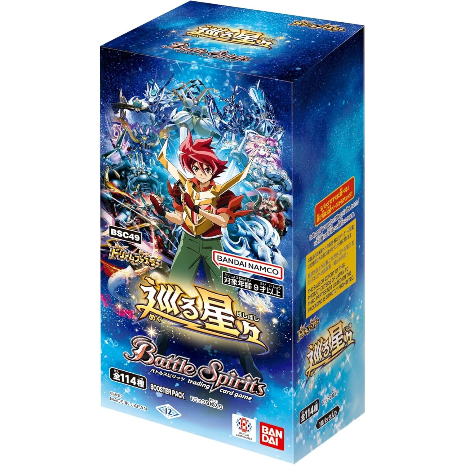 【新品即納】[TCG] (カートン) バトルスピリッツ ドリームブースター 巡る星々【BSC49】 バンダイ(20BOX)(20251018)