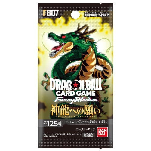【新品即納】[TCG] ドラゴンボール スーパーカードゲーム フュージョンワールド ブースターパック 神龍への願い【FB07】 バンダイ(20250913)