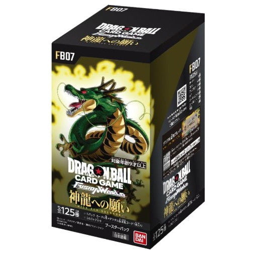 【予約前日出荷】[TCG] (BOX) ドラゴンボール スーパーカードゲーム フュージョンワールド ブースターパック 神龍への願い【FB07】 バンダイ(24パック)(20250913)