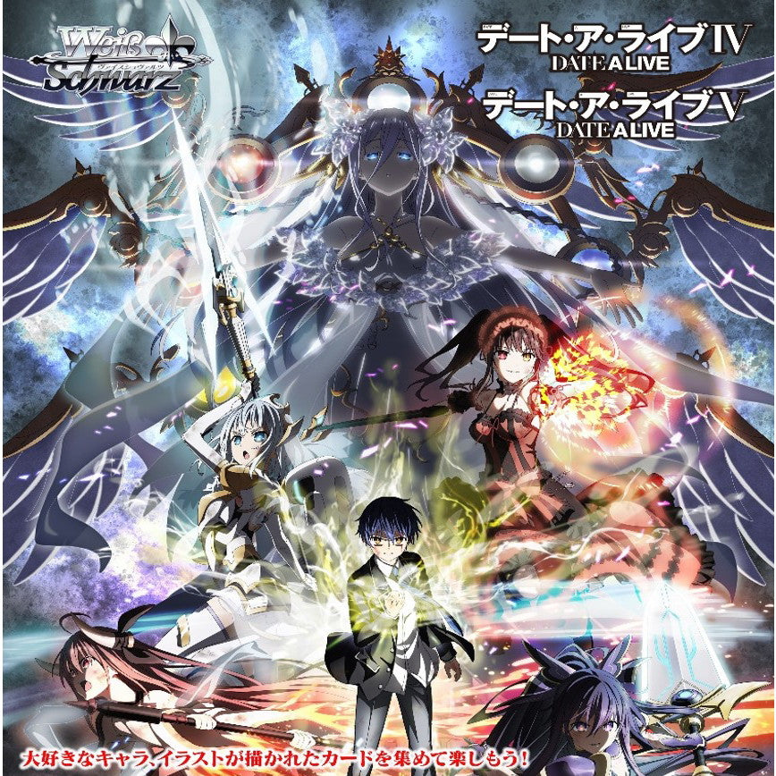 【予約前日出荷】[TCG] ヴァイスシュヴァルツ ブースターパック デート・ア・ライブ Vol.3 ブシロード(20251003)