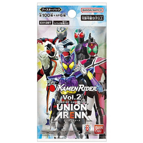 【予約前日出荷】[TCG] (BOX) UNION ARENA(ユニオンアリーナ) ブースターパック 仮面ライダー Vol.2【EX12BT】 バンダイ(16パック)(20251031)