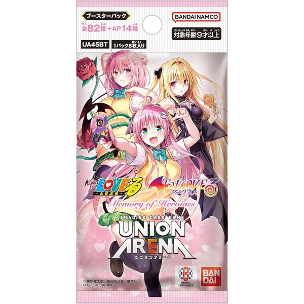 新品即納】[TCG]UNION ARENA(ユニオンアリーナ) ブースターパック To
