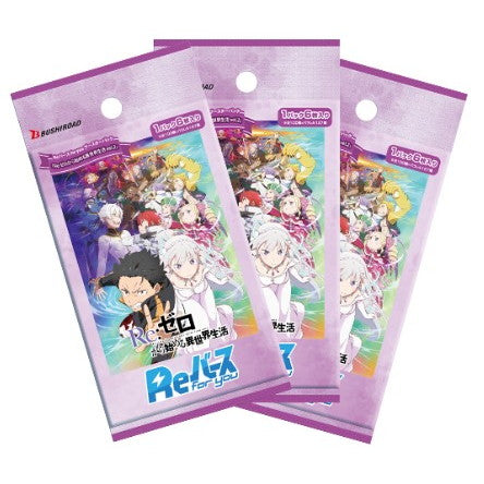 【予約前日出荷】[TCG] Reバース(リバース) for you ブースターパック 「Re:ゼロから始める異世界生活vol.2」 ブシロード(20251010)