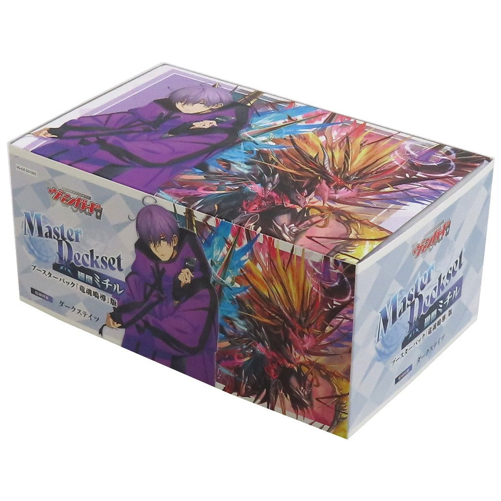 【新品】【お取り寄せ】[TCG] カードファイト!! ヴァンガード Master Deckset(マスターデッキセット) 廻間ミチル(はざまみちる) ブースターパック「竜魂鳴導」版 ブシロード(VG-DZ-SS10V2)(20250822)