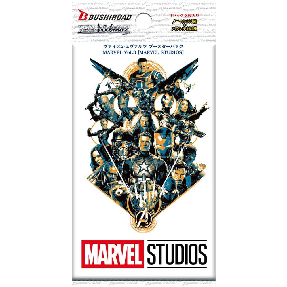 【新品即納】[TCG] ヴァイスシュヴァルツ ブースターパック MARVEL Vol.3 MARVEL STUDIOS(マーベル・スタジオ) ブシロード(20250919)