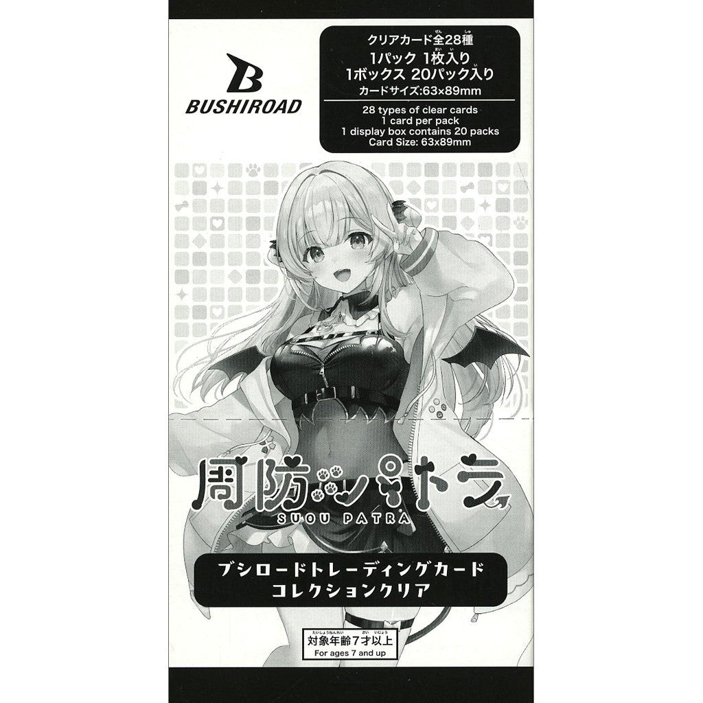 【新品】【お取り寄せ】[TCG] (BOX) ブシロード トレーディングカード コレクションクリア 周防パトラ(すおうパトラ) ブシロード(20パック)(20251010)