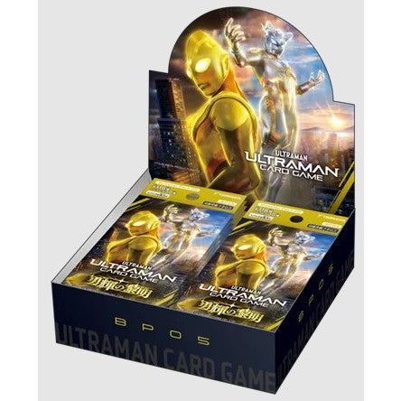 【予約前日出荷】[TCG] (BOX) ウルトラマン カードゲーム ブースターパック05 勇輝の黎明【BP05】 バンダイ(24パック)(20251031)