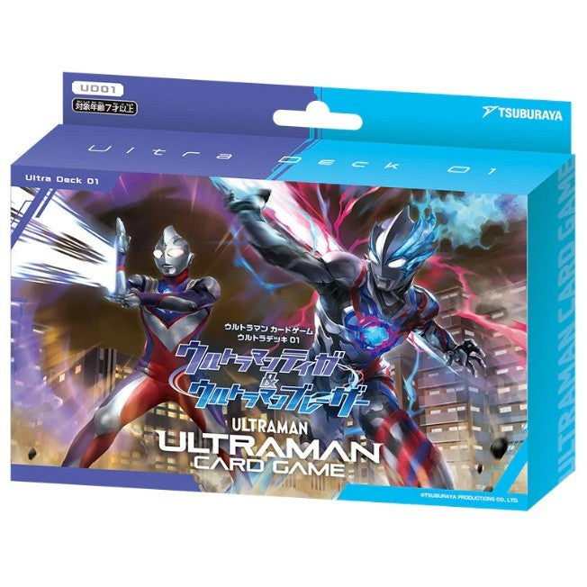 【新品即納】[TCG] ウルトラマン カードゲーム ウルトラデッキ01 ウルトラマンティガ&ウルトラマンブレーザー【UD01】 バンダイ(20251219)