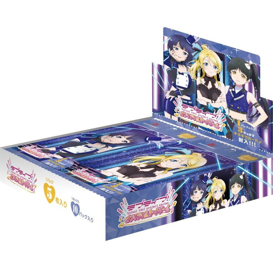 【新品】【お取り寄せ】[TCG] (BOX) ラブライブ!シリーズ オフィシャルカードゲーム ブースターパック SAPPHIRE MOON(サファイアムーン) ブシロード(10パック)(20251122)