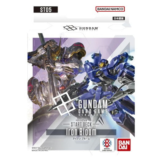 【予約前日出荷】[TCG] ガンダムカードゲーム スタートデッキ Iron Bloom(アイアンブルーム)【ST05】 バンダイ(20250927)