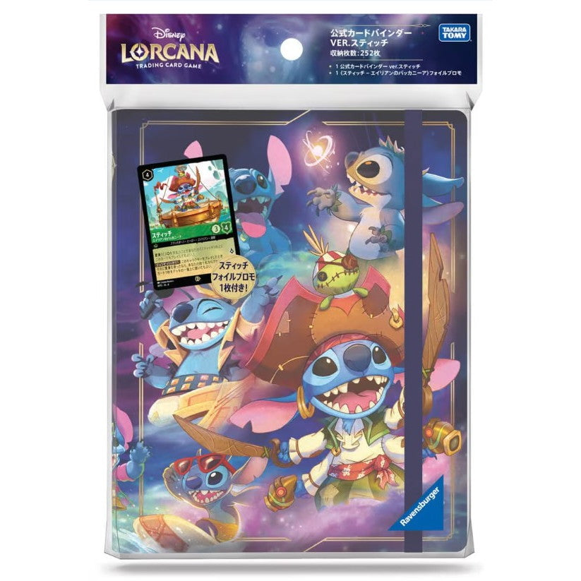 【新品即納】[TCG] ディズニー・ロルカナ・TCG 日本語版 公式カードバインダー VER. スティッチ タカラトミー(20251031)