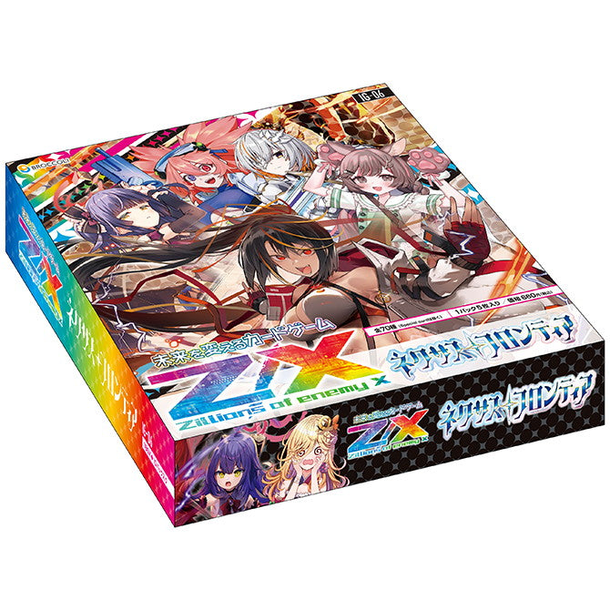 【新品】【お取り寄せ】[TCG] (BOX) Z/X -Zillions of enemy X-(ゼクス ジリオンズ オブ エネミー エックス) IGパック(イグニッションパック) ネクサス・フロンティア ブロッコリー(IG06)(10パック)(20251023)