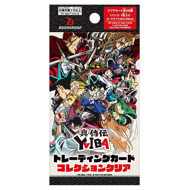 【新品即納】[TCG] ブシロード トレーディングカード コレクションクリア 真・侍伝YAIBA ブシロード(20251010)