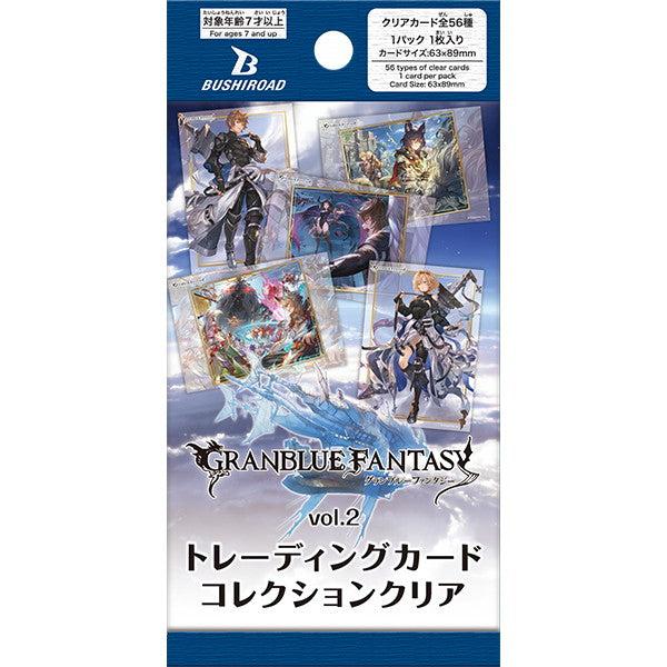 【新品即納】[TCG] (BOX) ブシロード トレーディングカード コレクションクリア グランブルーファンタジー vol.2 ブシロード(20パック)(20251010)
