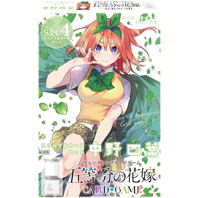 【新品】【お取り寄せ】[TCG] 五等分の花嫁 カードゲーム スリーブ&カードセット 中野四葉(なかのよつば) ブシロード(20251114)