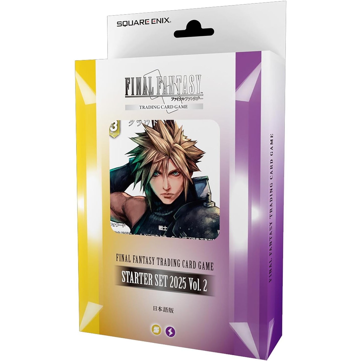 【予約前日出荷】[TCG] FF-TCG スターターセット2025 Vol.2 日本語版 ホビージャパン(20251003)