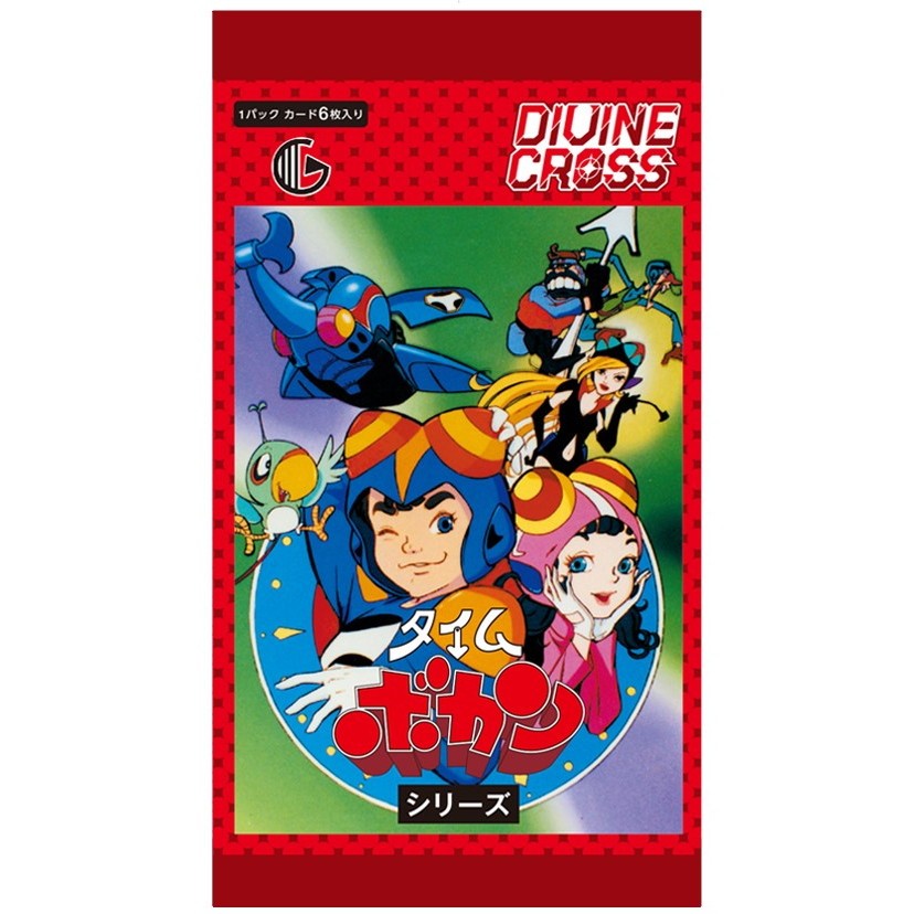 【新品即納】[TCG] DIVINE CROSS(ディヴァインクロス) タイムボカン ブースターパック TCG(20251226)