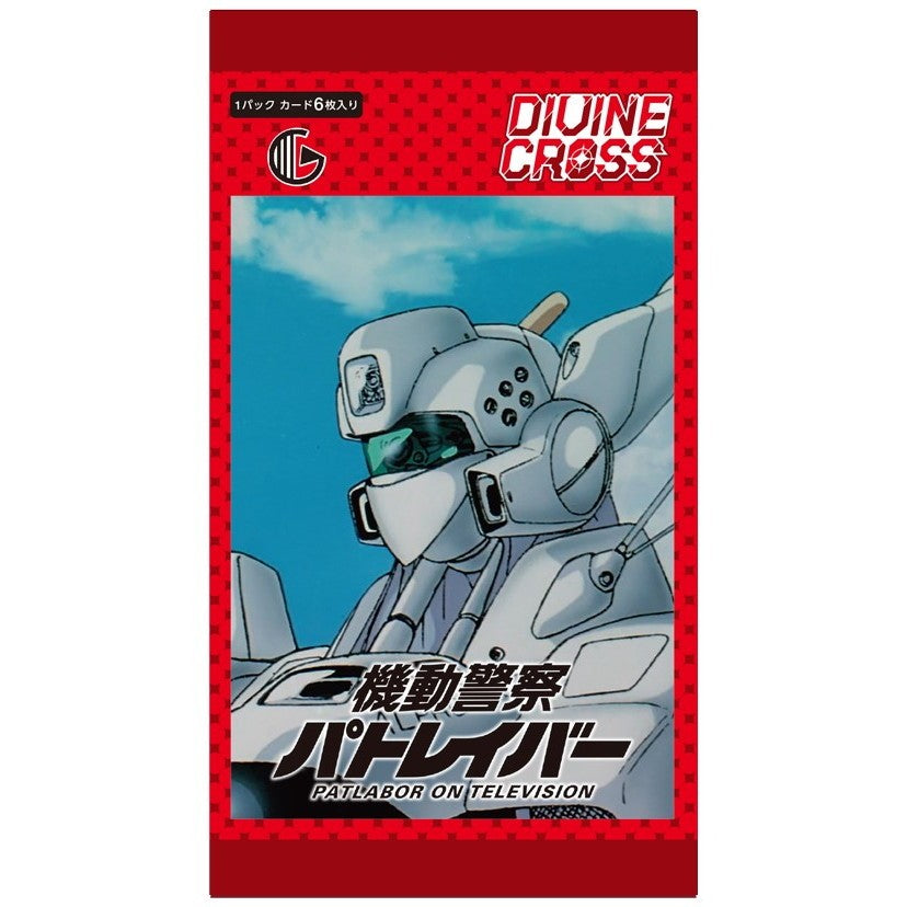 【新品即納】[TCG] DIVINE CROSS(ディヴァインクロス) 機動警察パトレイバー ON TELEVISION(オン テレビジョン) ブースターパック TCG(20251226)