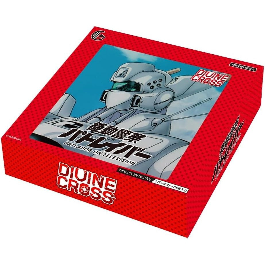 【新品即納】[TCG] (OUTカートン) DIVINE CROSS(ディヴァインクロス) 機動警察パトレイバー ON TELEVISION(オン テレビジョン) ブースターパック TCG(4INカートン)(20251226)