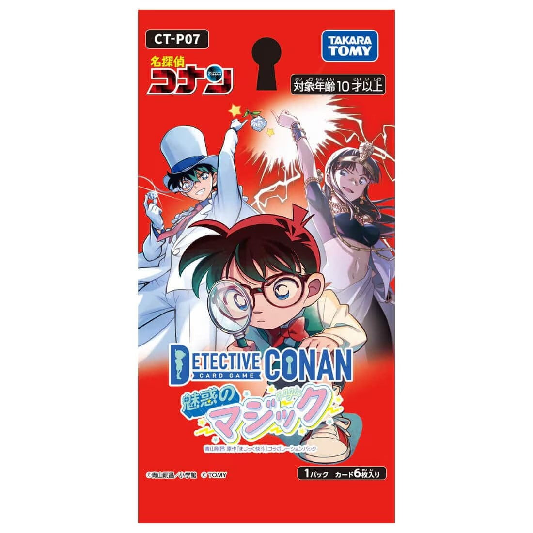 【新品即納】[TCG] 名探偵コナンTCG Case-Booster07(ケースブースター07) 「魅惑のマジック」 タカラトミー(CT-P07)(20251122)