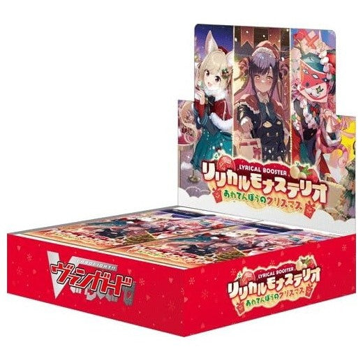 【新品】【お取り寄せ】[TCG] (BOX) カードファイト!! ヴァンガード リリカルブースター リリカルモナステリオ あわてんぼうのクリスマス ブシロード(VG-DZ-LBT02)(16パック)(20251107)