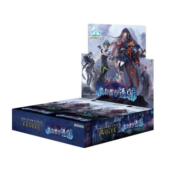 【予約前日出荷】[TCG] (BOX) Shadowverse EVOLVE(シャドウバース エボルヴ) ブースターパック 「新約都市・透京(しんやくとし・とうきょう)」 ブシロード(12パック)(20251121)