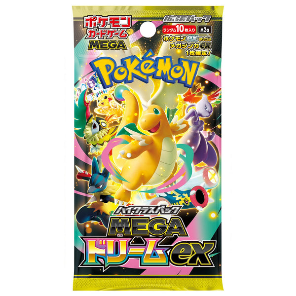ポケモンカードMEGAドリームex 新品即納】[TCG]ポケモンカードゲーム MEGA(メガ) ハイクラスパック