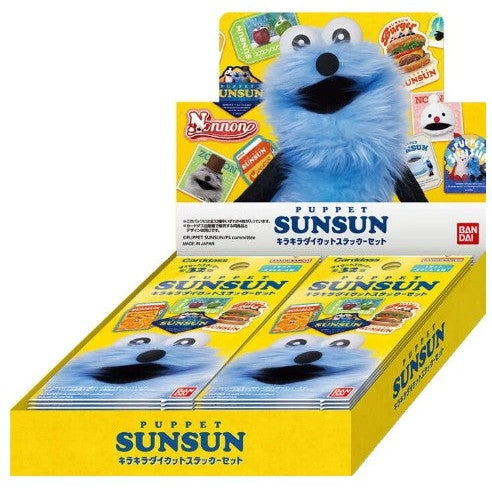 【新品即納】[TCG] (カートン) パペットスンスン キラキラ ダイカット ステッカーセット バンダイ(12BOX)(20251031)