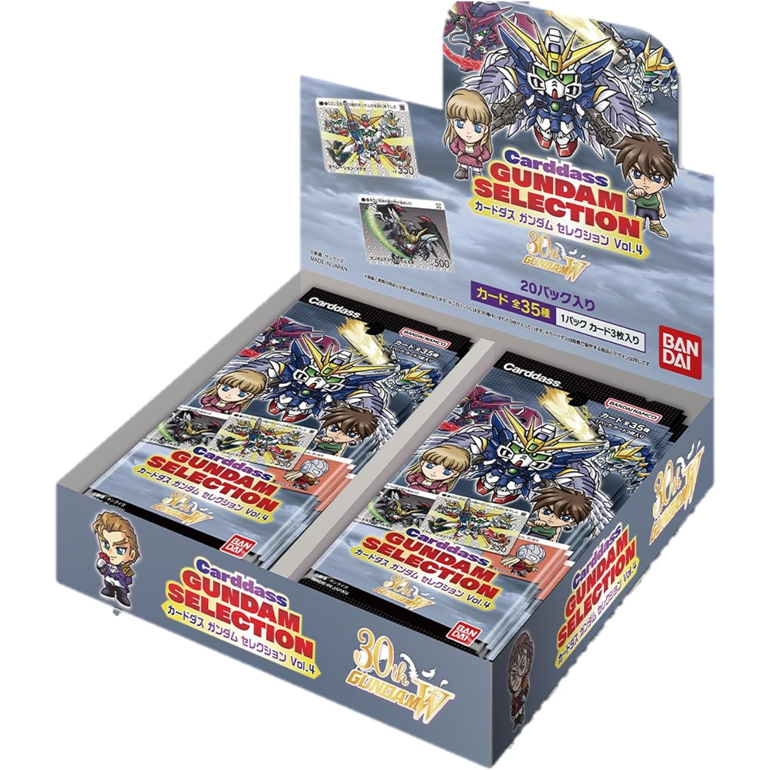 【新品即納】[TCG] (BOX) カードダス ガンダム セレクション Vol.4 バンダイ(20パック)(20251128)