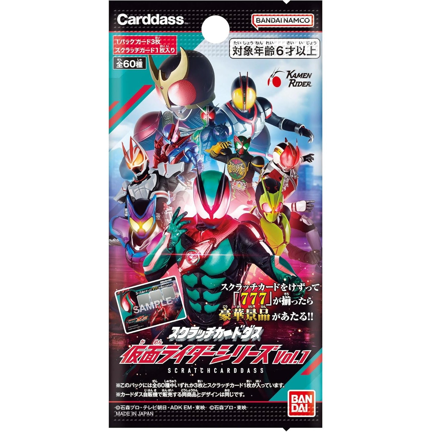 【新品即納】[TCG] スクラッチカードダス 仮面ライダーシリーズVol.1(パック) バンダイ(20251128)