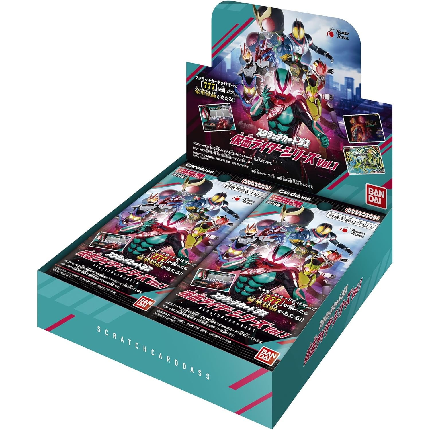 【新品即納】[TCG] (BOX) スクラッチカードダス 仮面ライダーシリーズVol.1(パック) バンダイ(20パック)(20251128)
