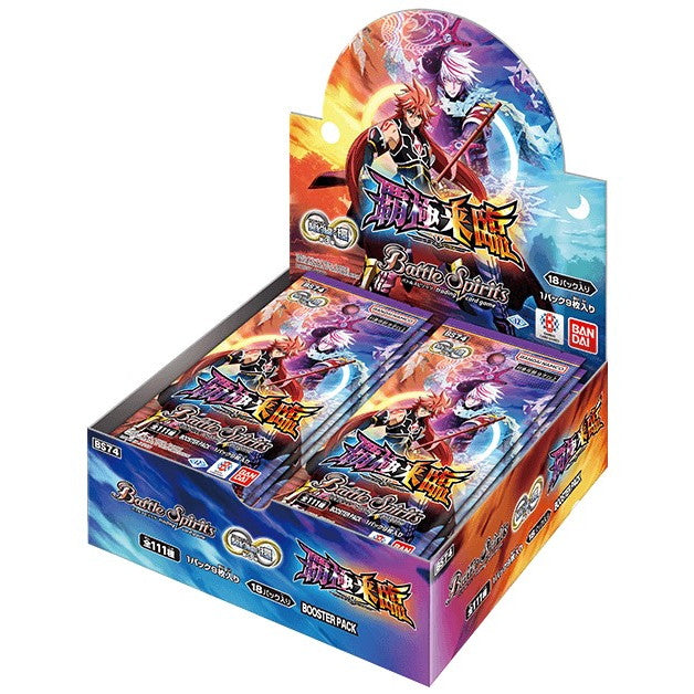 【新品】【お取り寄せ】[TCG] (BOX) バトルスピリッツ 契約編:環 第3章 覇極来臨(はきょくらいりん) ブースターパック【BS74】 バンダイ(18パック)(20251122)