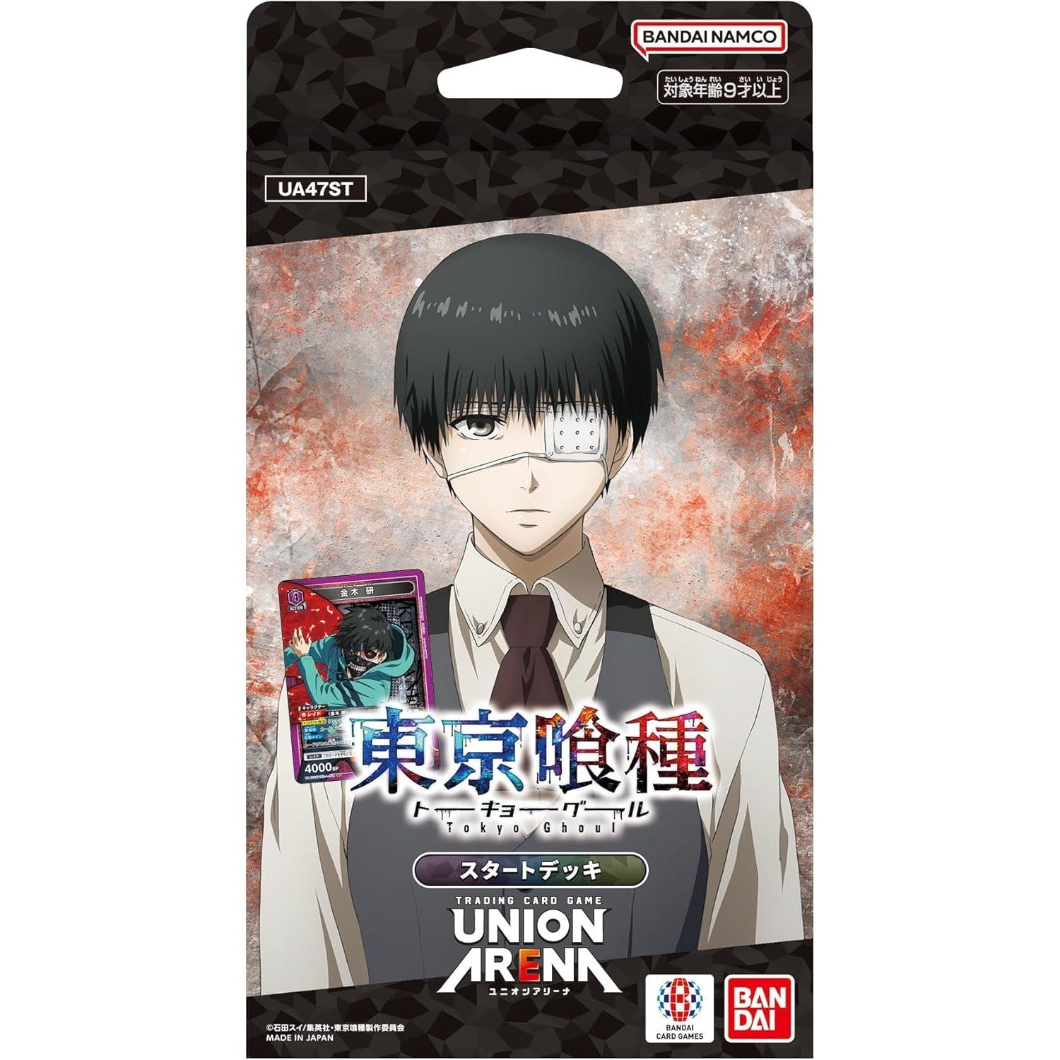 【新品即納】[TCG] UNION ARENA(ユニオンアリーナ) スタートデッキ 「東京喰種トーキョーグール」【UA47ST】 バンダイ(20251219)