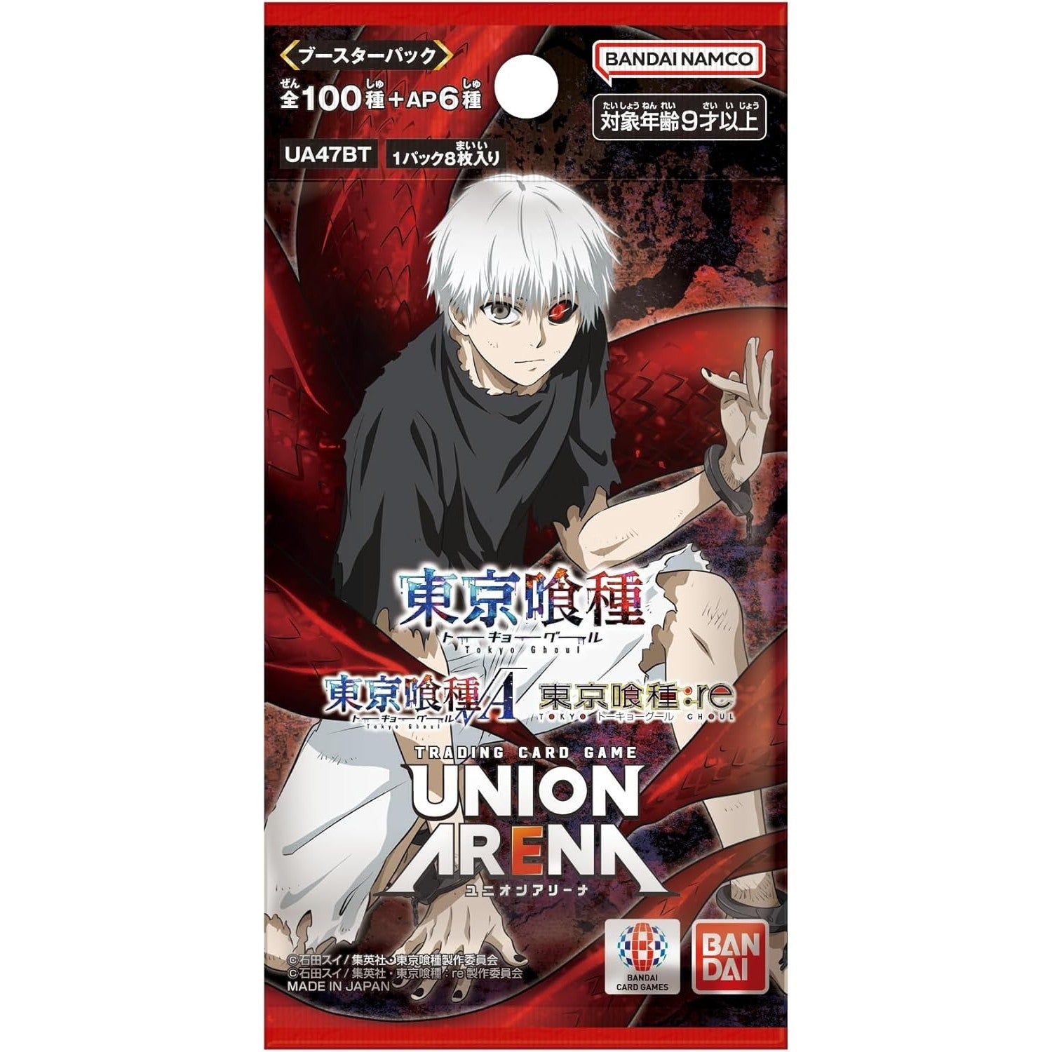 【新品即納】[TCG] UNION ARENA(ユニオンアリーナ) ブースターパック 「東京喰種トーキョーグール」シリーズ【UA47BT】 バンダイ(20251219)