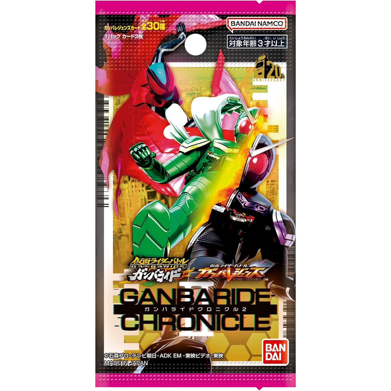 【新品即納】[TCG] 仮面ライダーバトル ガンバレジェンズ ガンバライドクロニクル2 バンダイ(20251128)