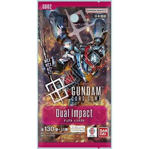 【予約前日出荷】[TCG] (カートン) ガンダムカードゲーム ブースターパック Dual Impact(デュアル インパクト)【GD02】 バンダイ(12BOX)(20251025)