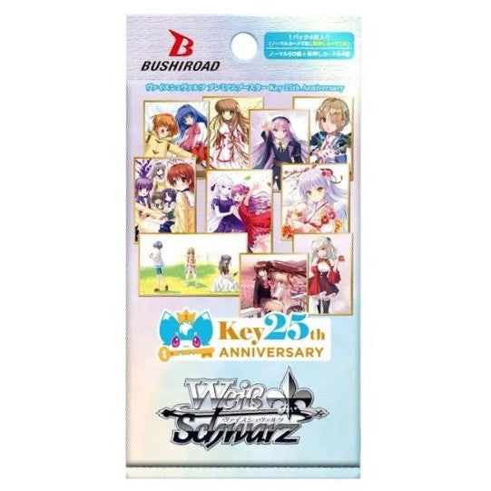 【新品即納】[TCG] ヴァイスシュヴァルツ プレミアムブースター Key 25th Anniversary ブシロード(20251107)