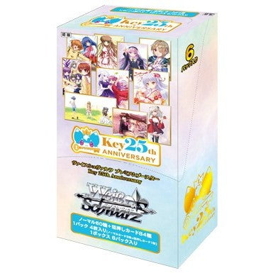【新品】【お取り寄せ】[TCG] (BOX) ヴァイスシュヴァルツ プレミアムブースター Key 25th Anniversary ブシロード(6パック)(20251107)