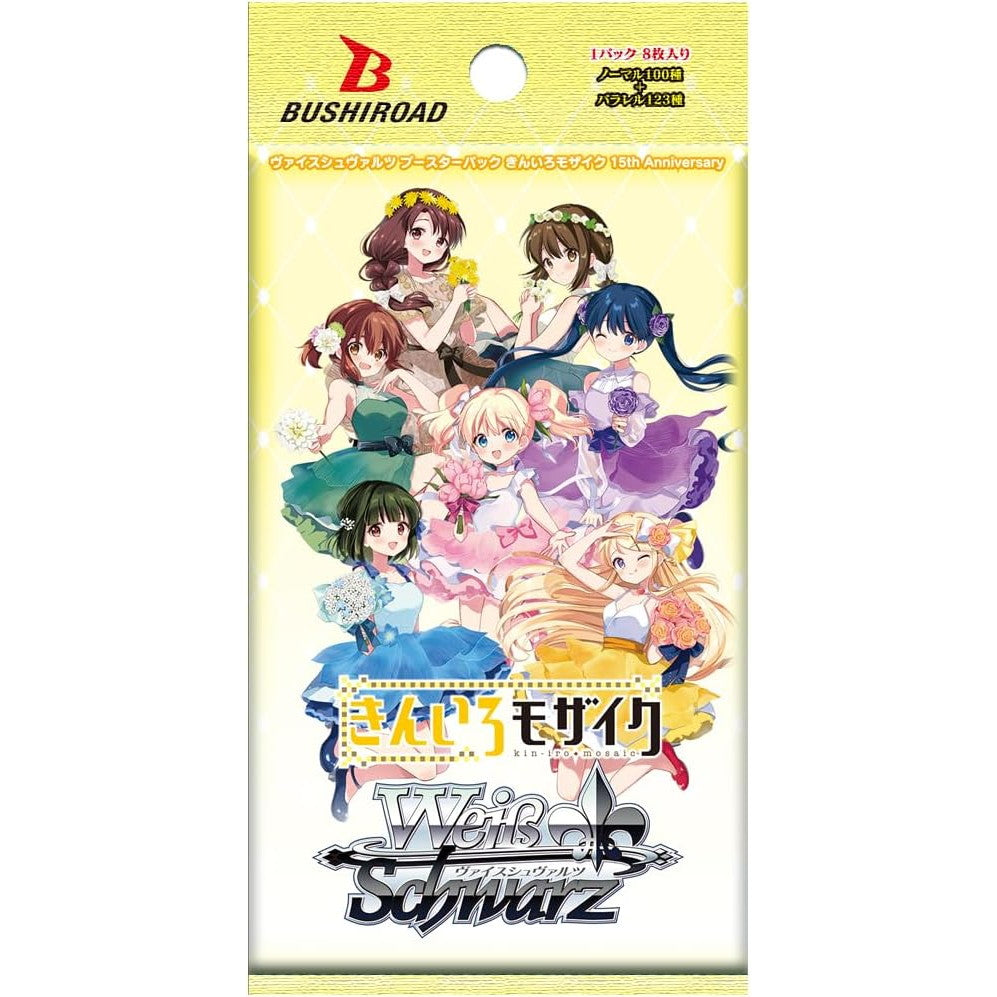 【予約前日出荷】[TCG] ヴァイスシュヴァルツ ブースターパック きんいろモザイク 15th Anniversary ブシロード(20251114)