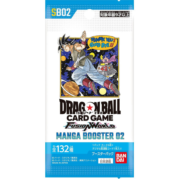 新品即納】[TCG]ドラゴンボールスーパーカードゲーム フュージョン