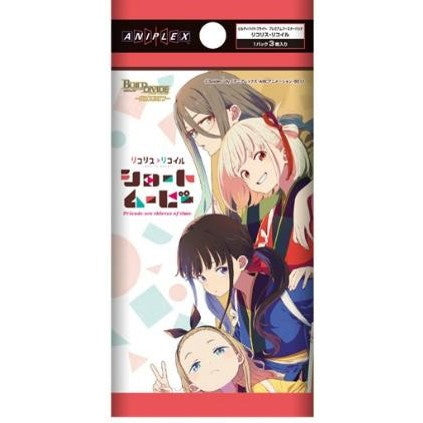 【予約前日出荷】[TCG] (カートン) ビルディバイド -ブライト- プレミアムブースターパック リコリス・リコイル アニプレックス(20BOX)(20251219)