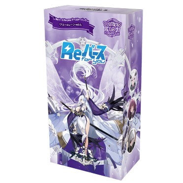 【予約前日出荷】[TCG] (BOX) Reバース(リバース) for you ブースターパック 「アズールレーン vol.4」 ブシロード(10パック)(20251219)