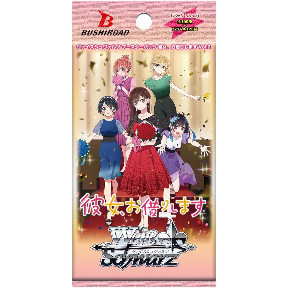 【予約前日出荷】[TCG] ヴァイスシュヴァルツ ブースターパック 彼女、お借りします Vol.2 ブシロード(20251031)